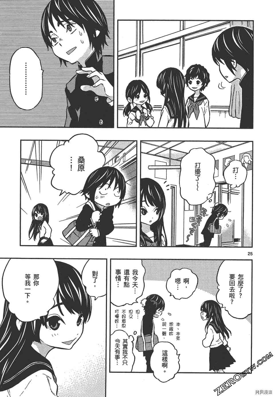 第105页