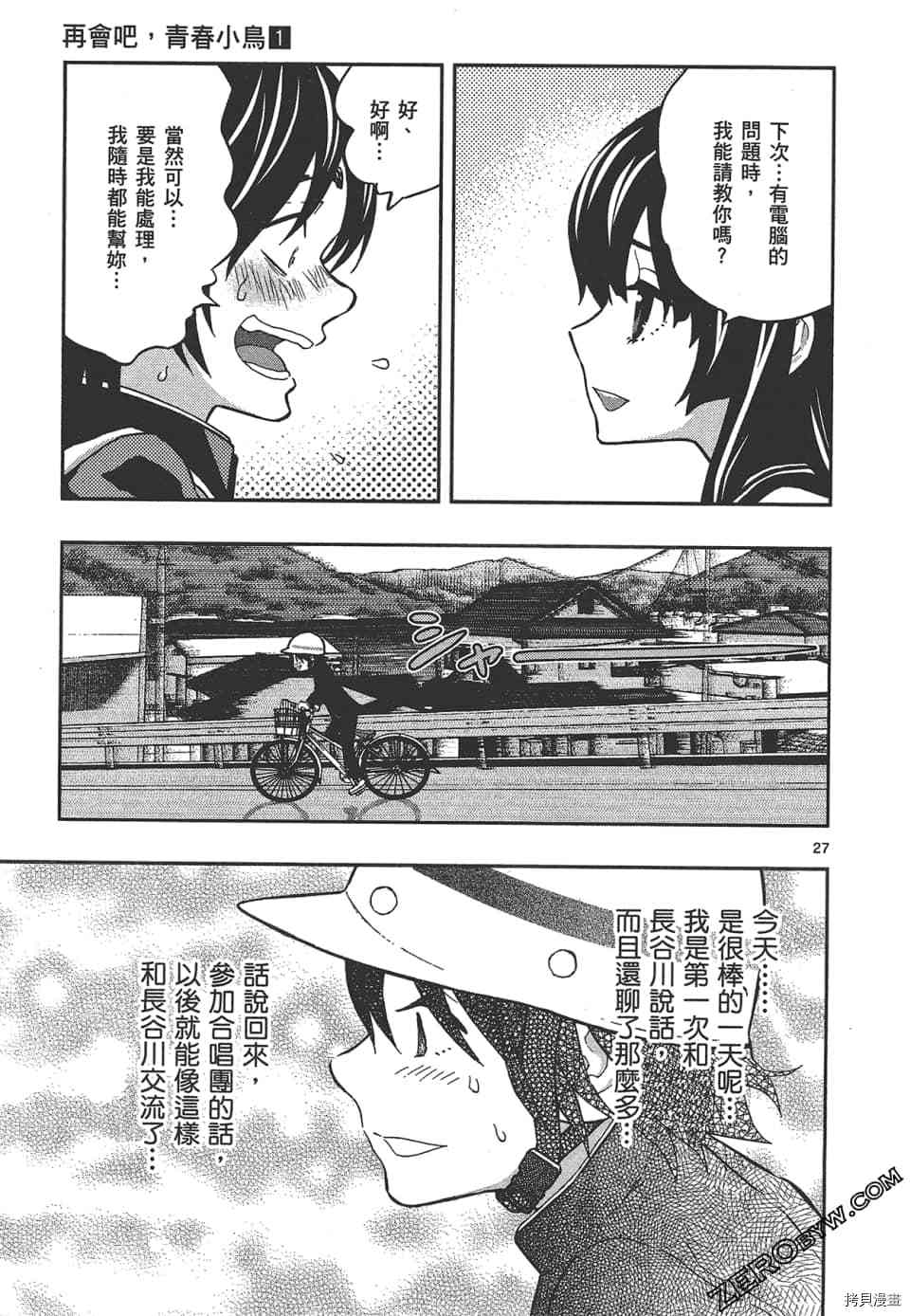 第107页