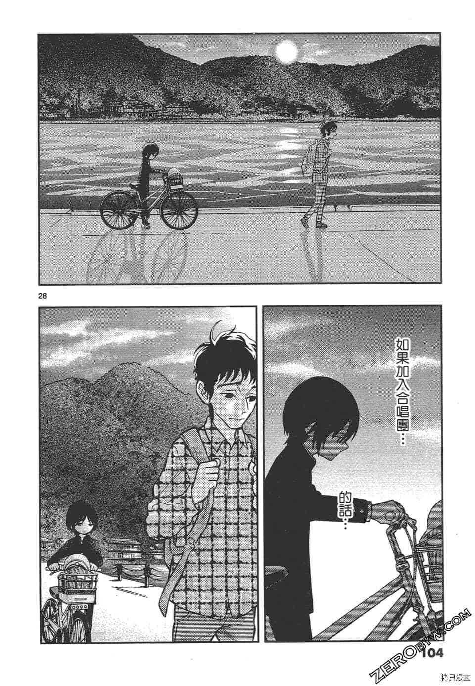第108页