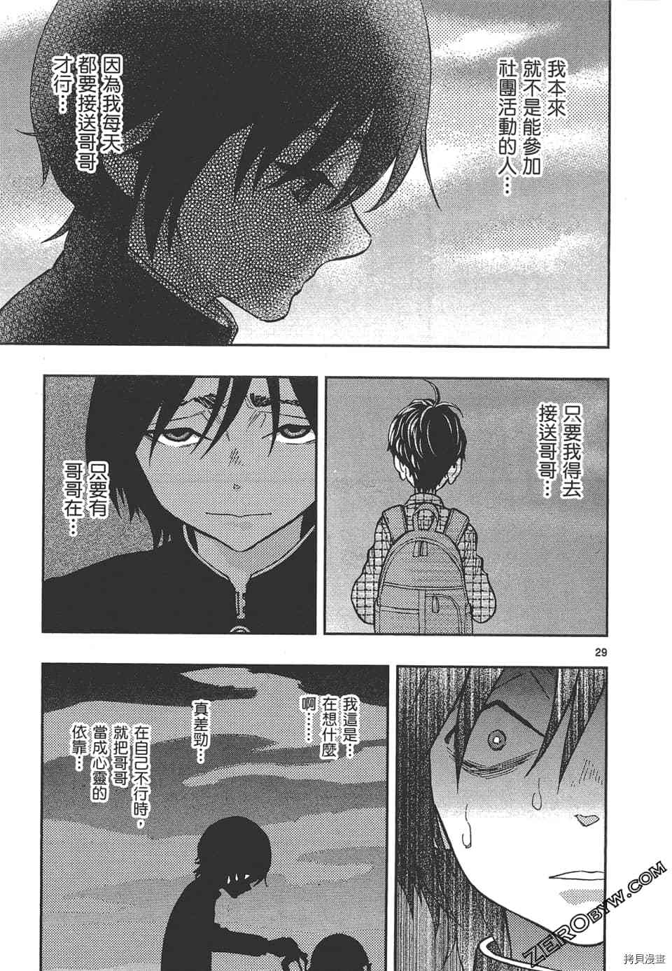 第109页