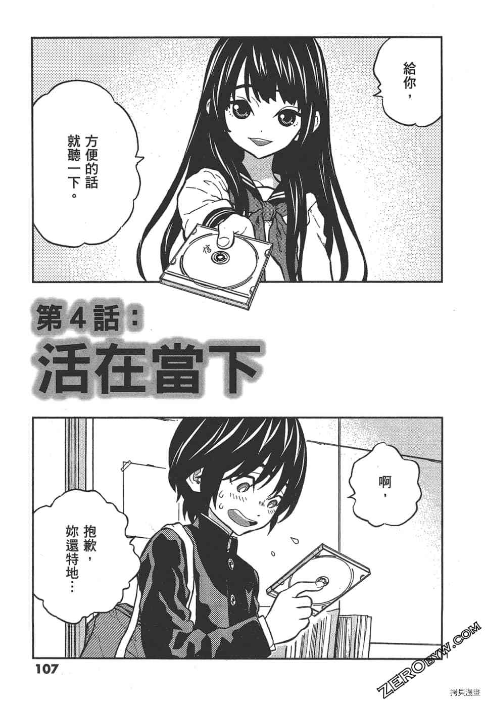 第111页