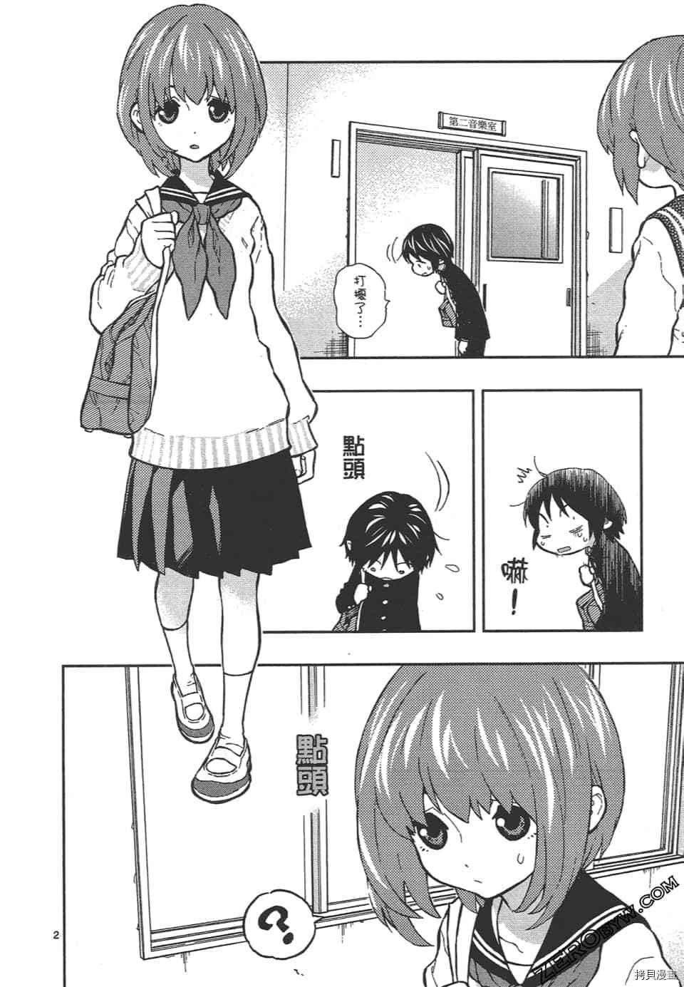 第112页
