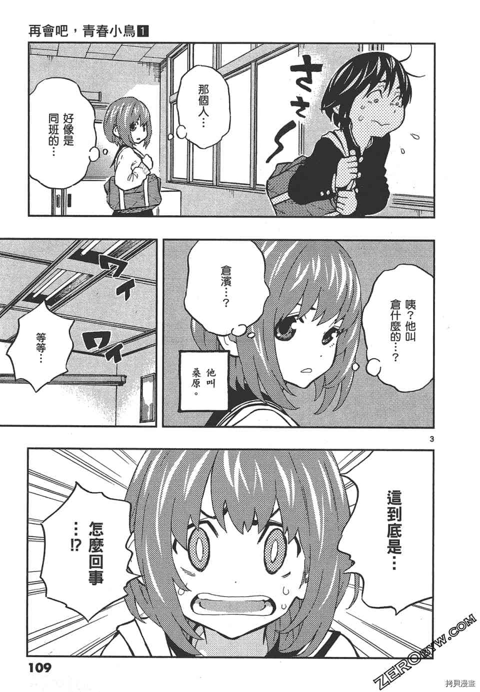 第113页