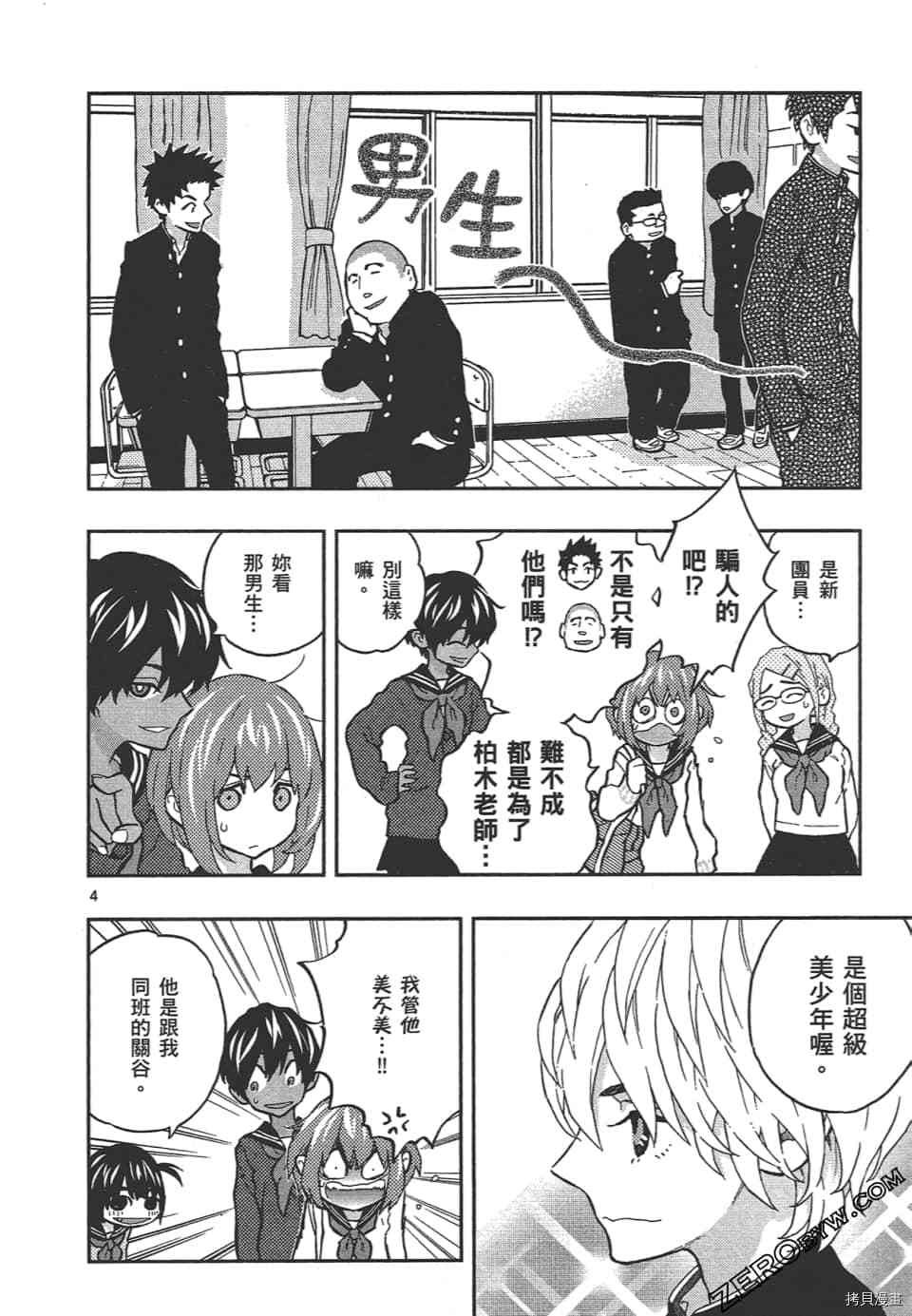 第114页