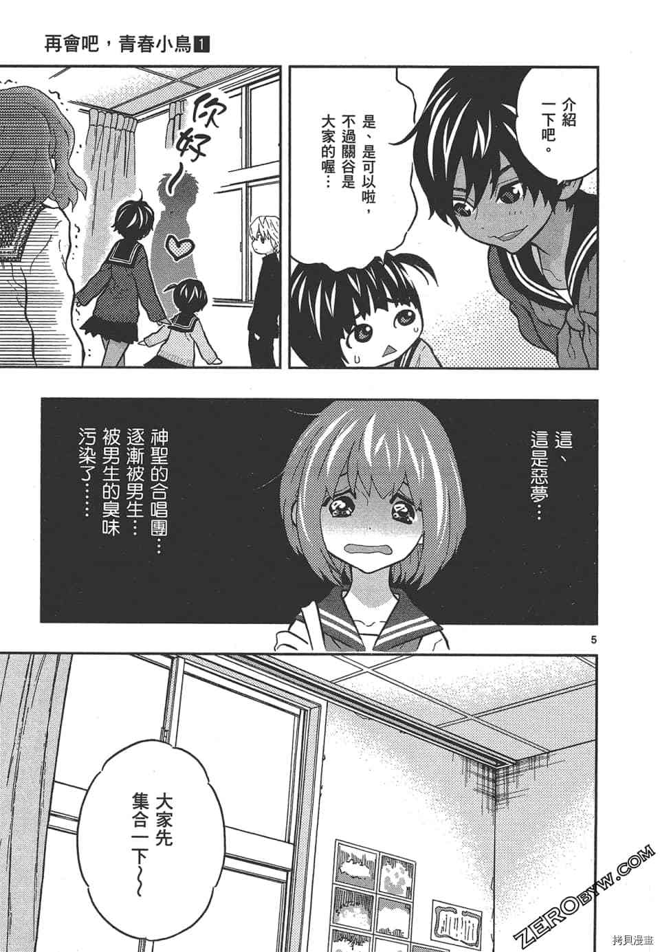 第115页