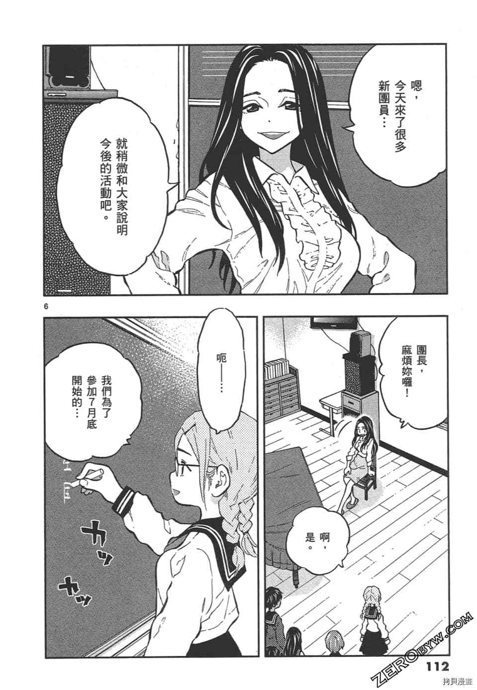 第116页