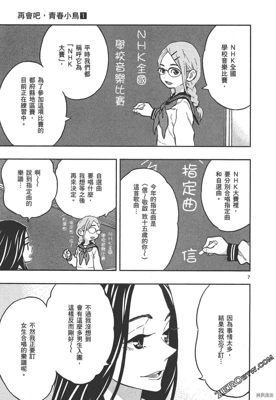 第117页