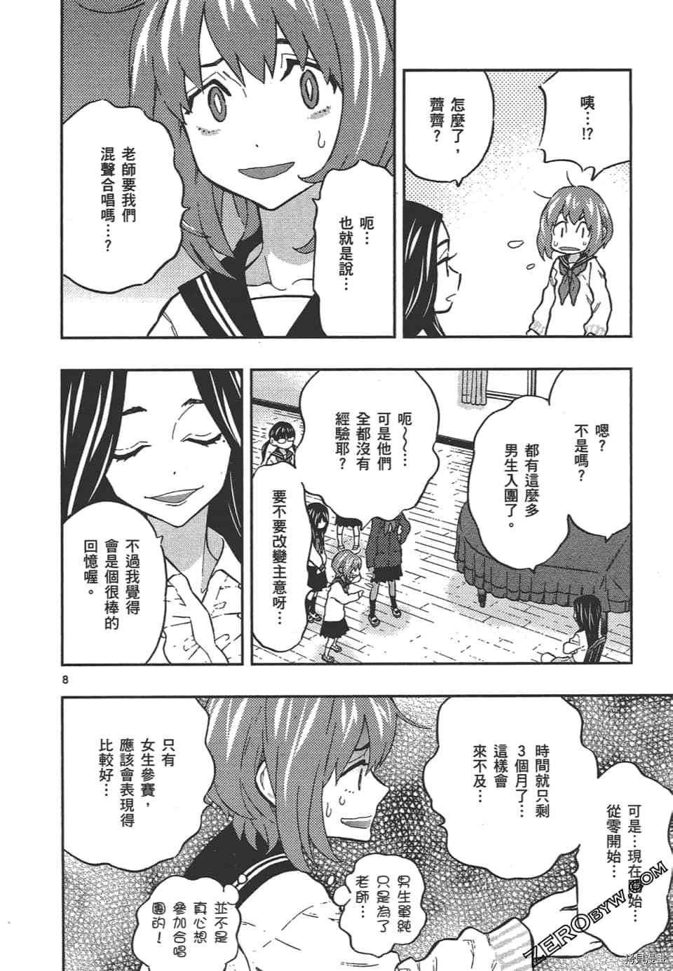 第118页