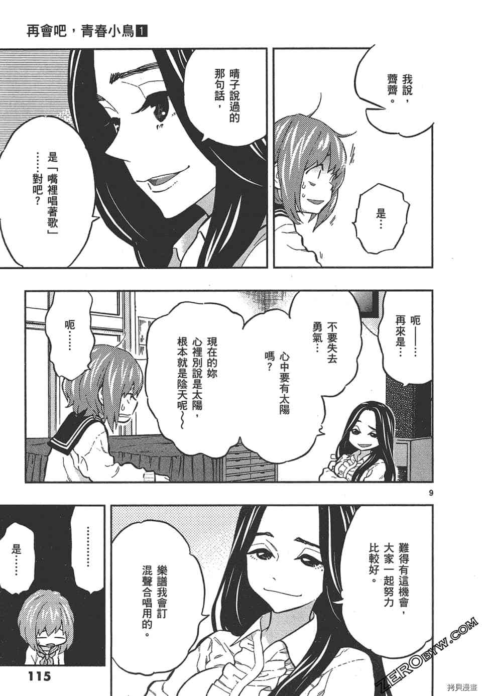 第119页