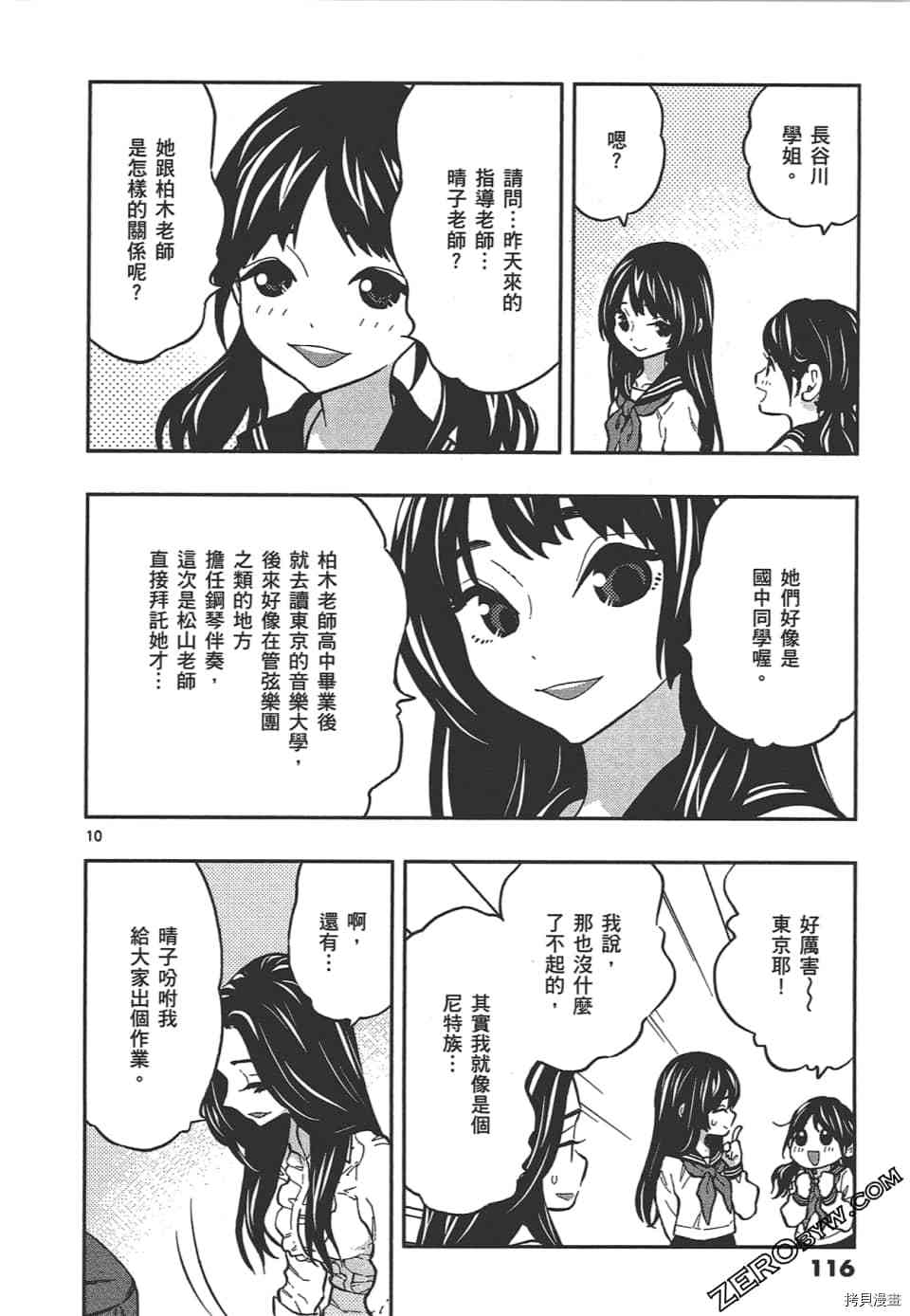 第120页