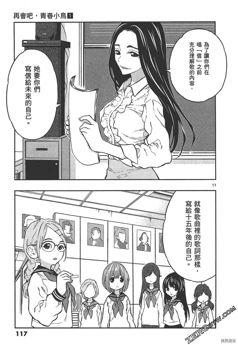 第121页