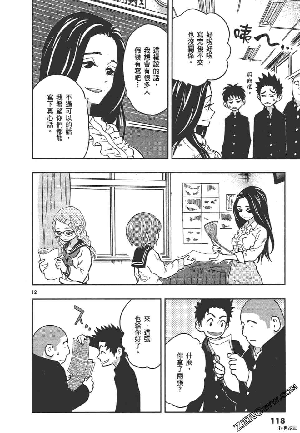 第122页