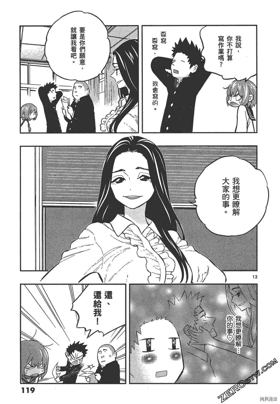第123页