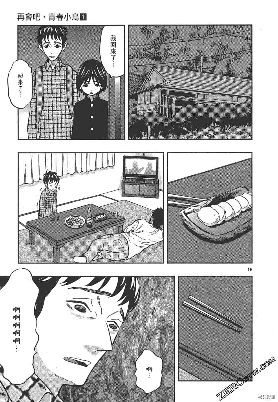 第125页