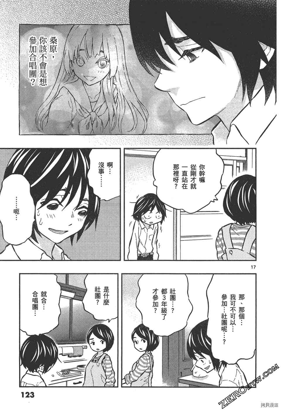 第127页