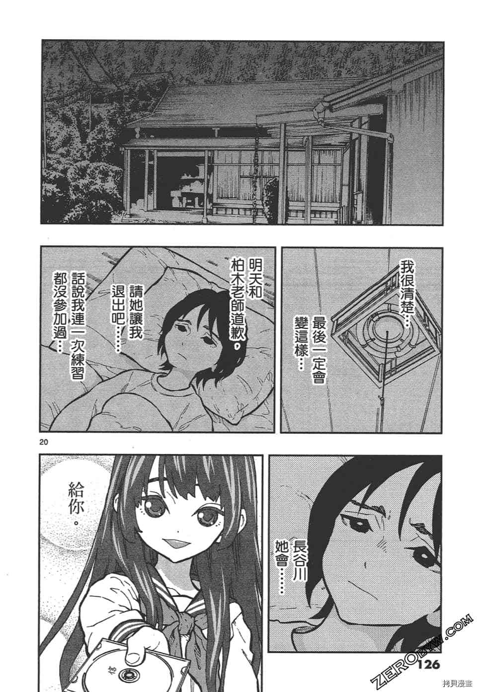 第130页