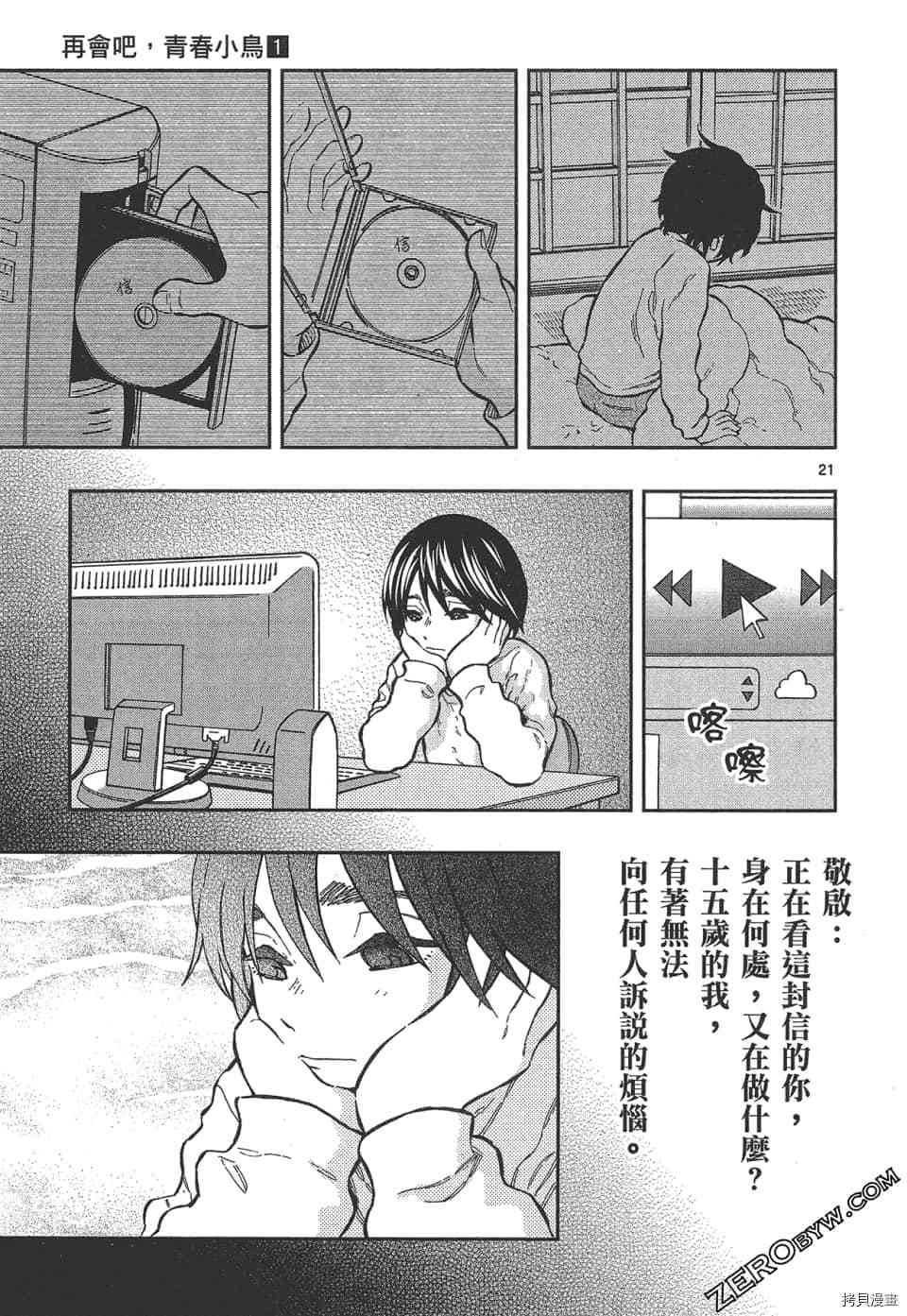 第131页