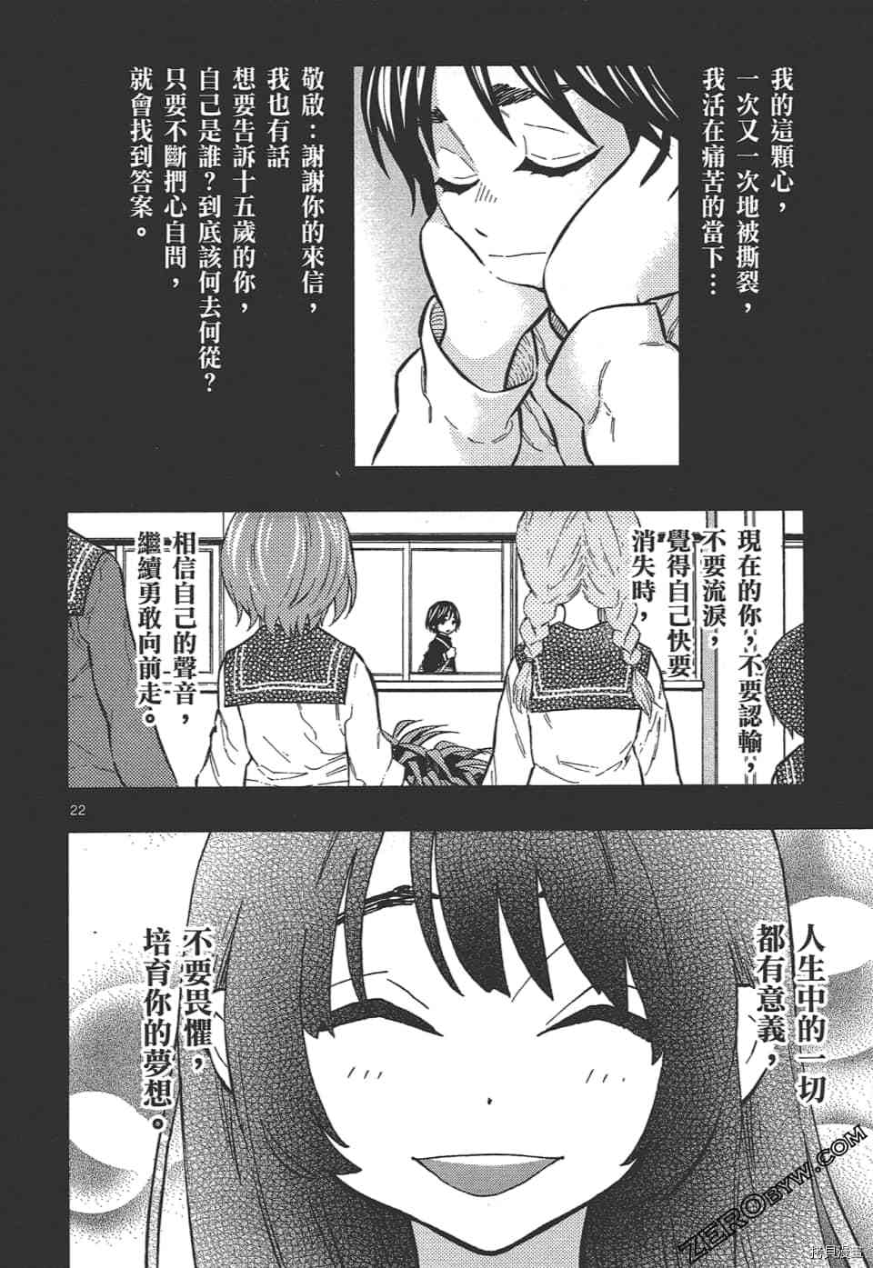 第132页