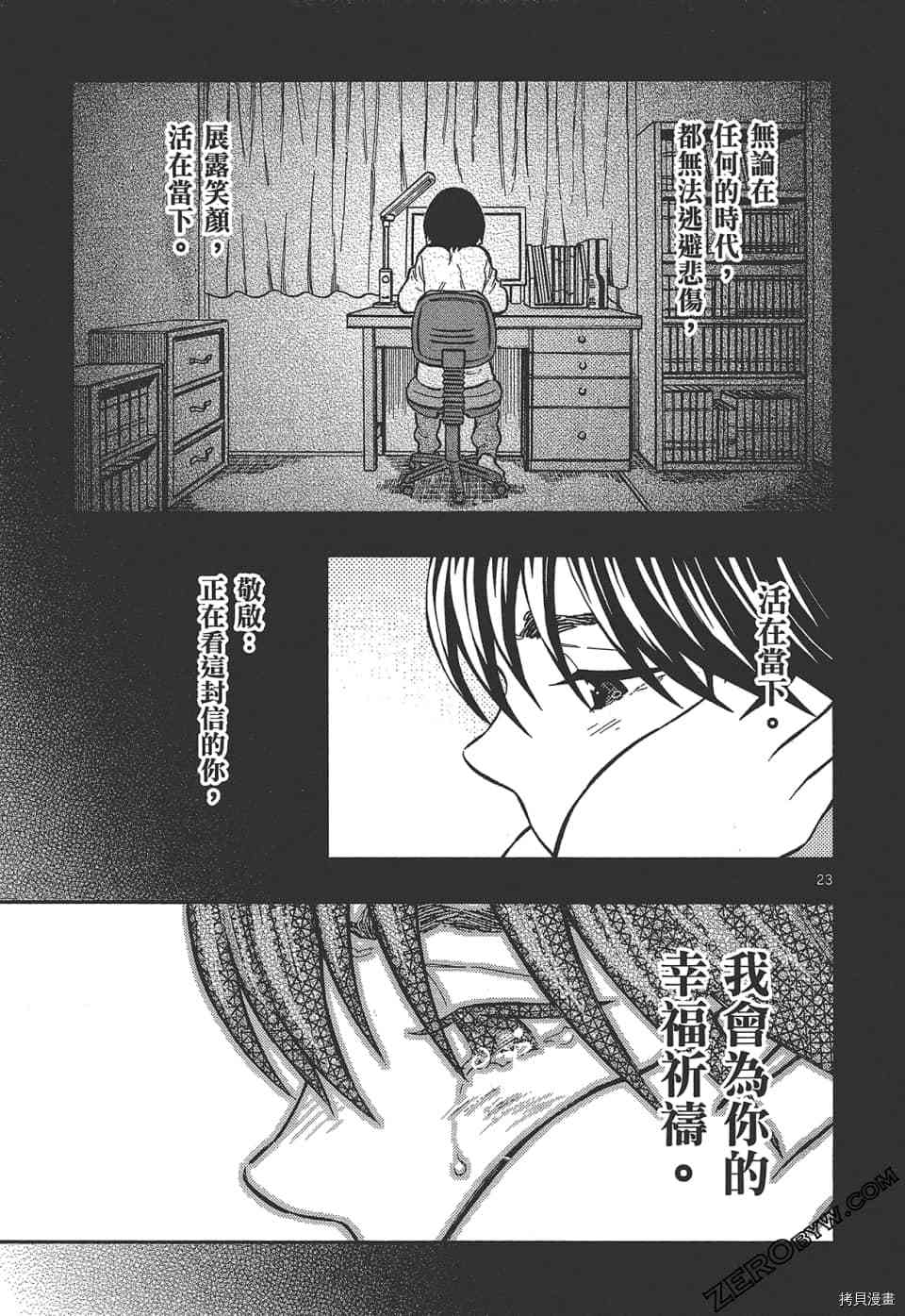 第133页