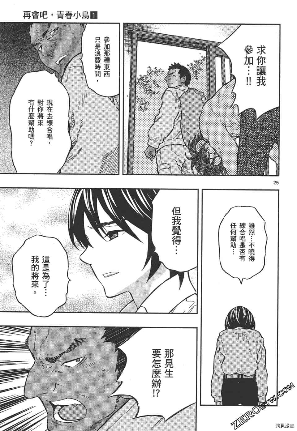 第135页