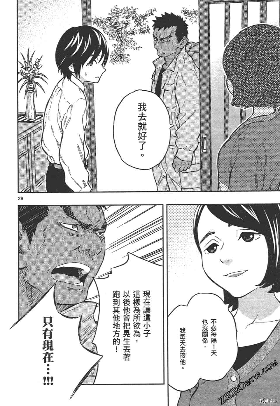 第136页