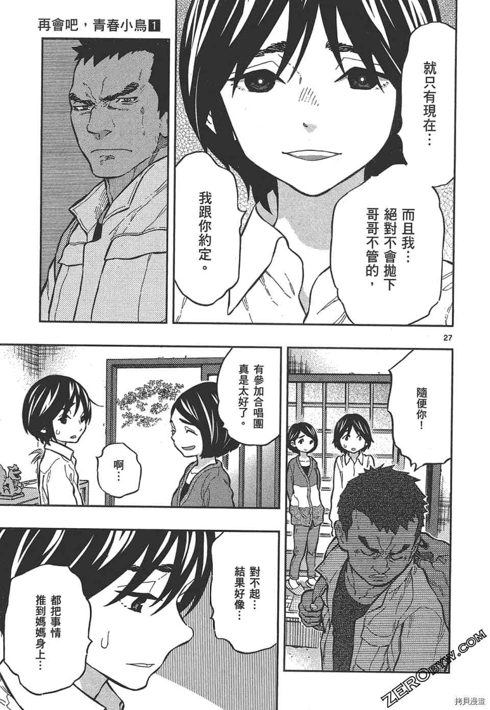 第137页