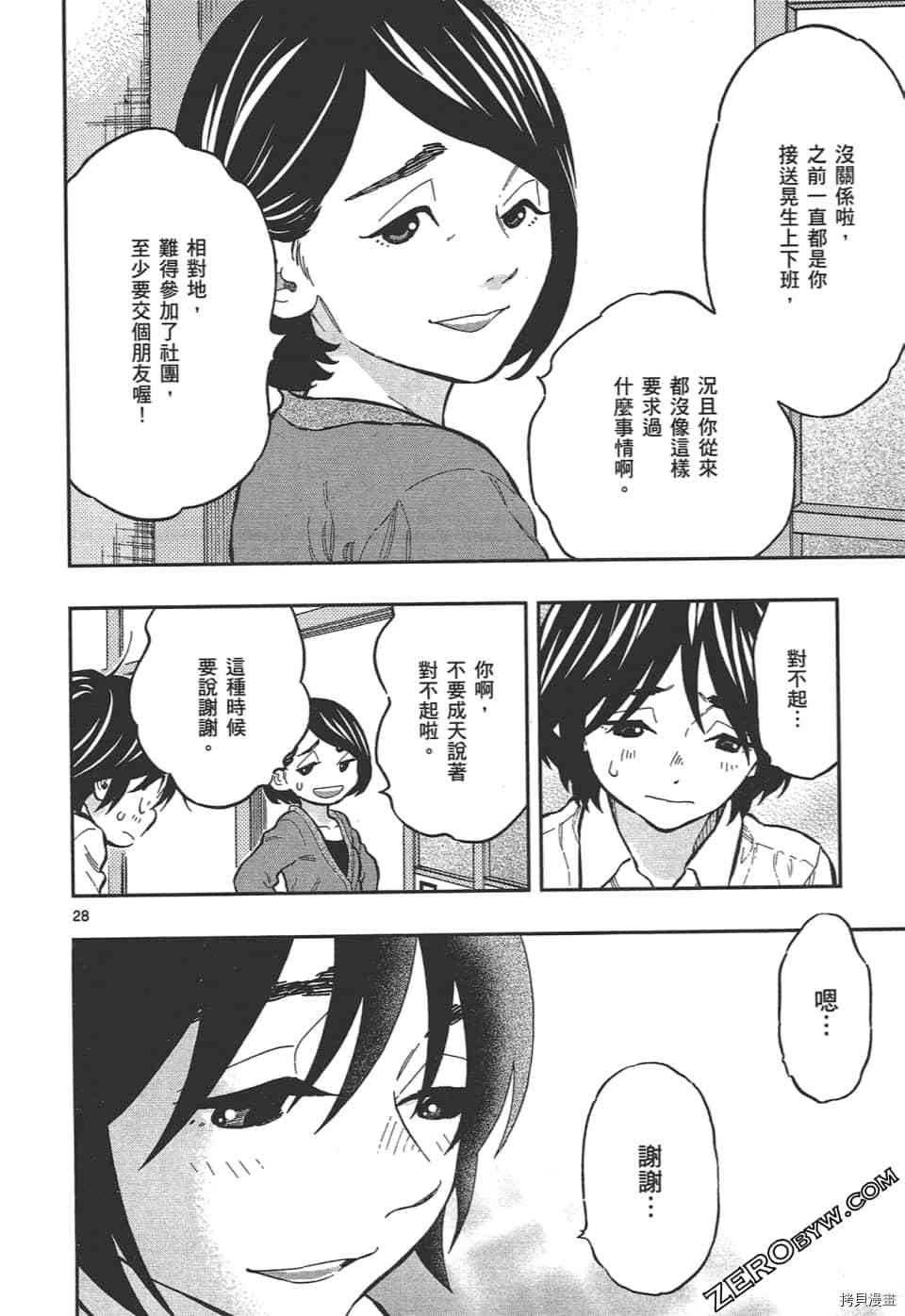 第138页