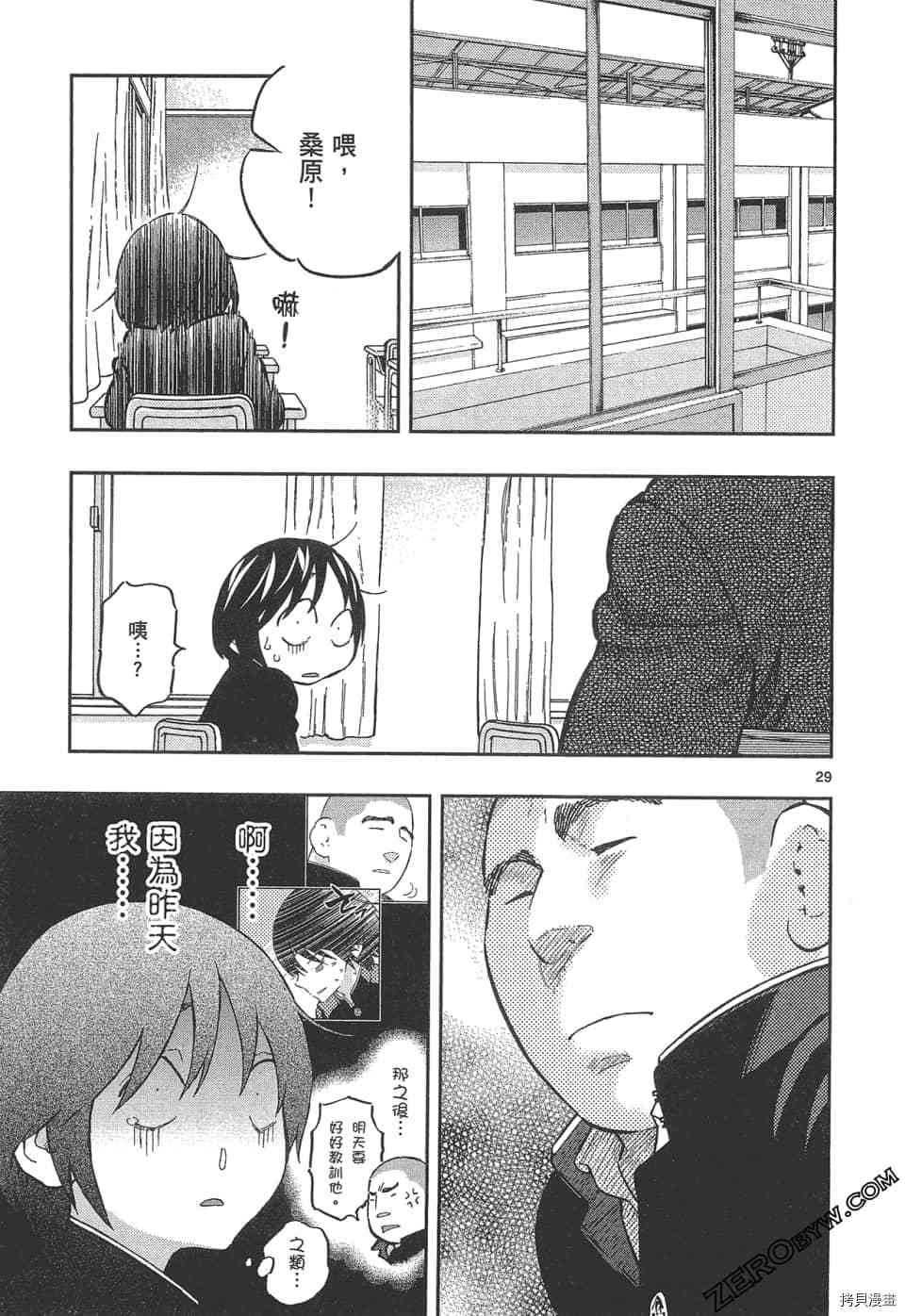 第139页