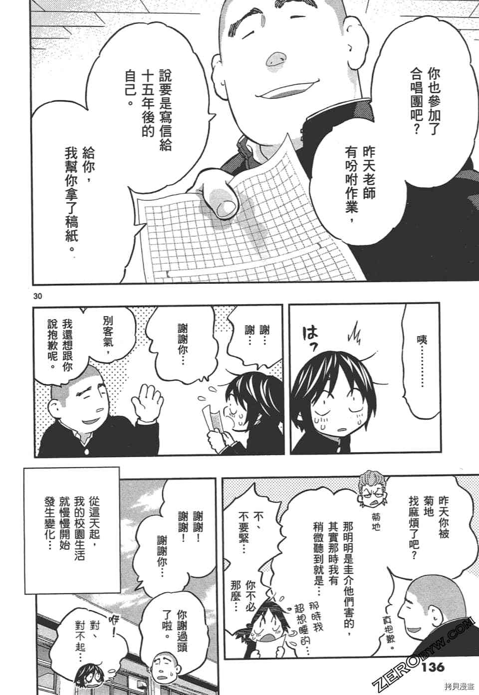 第140页
