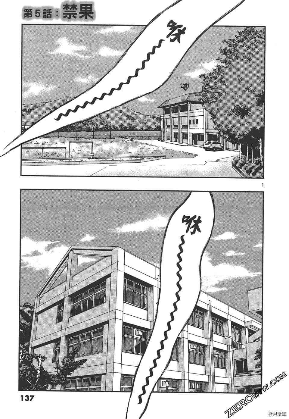 第141页