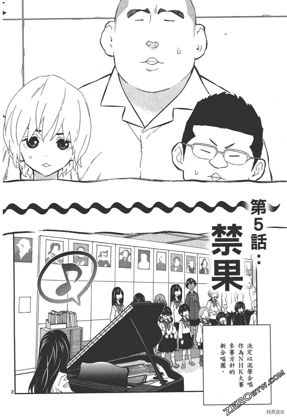 第142页