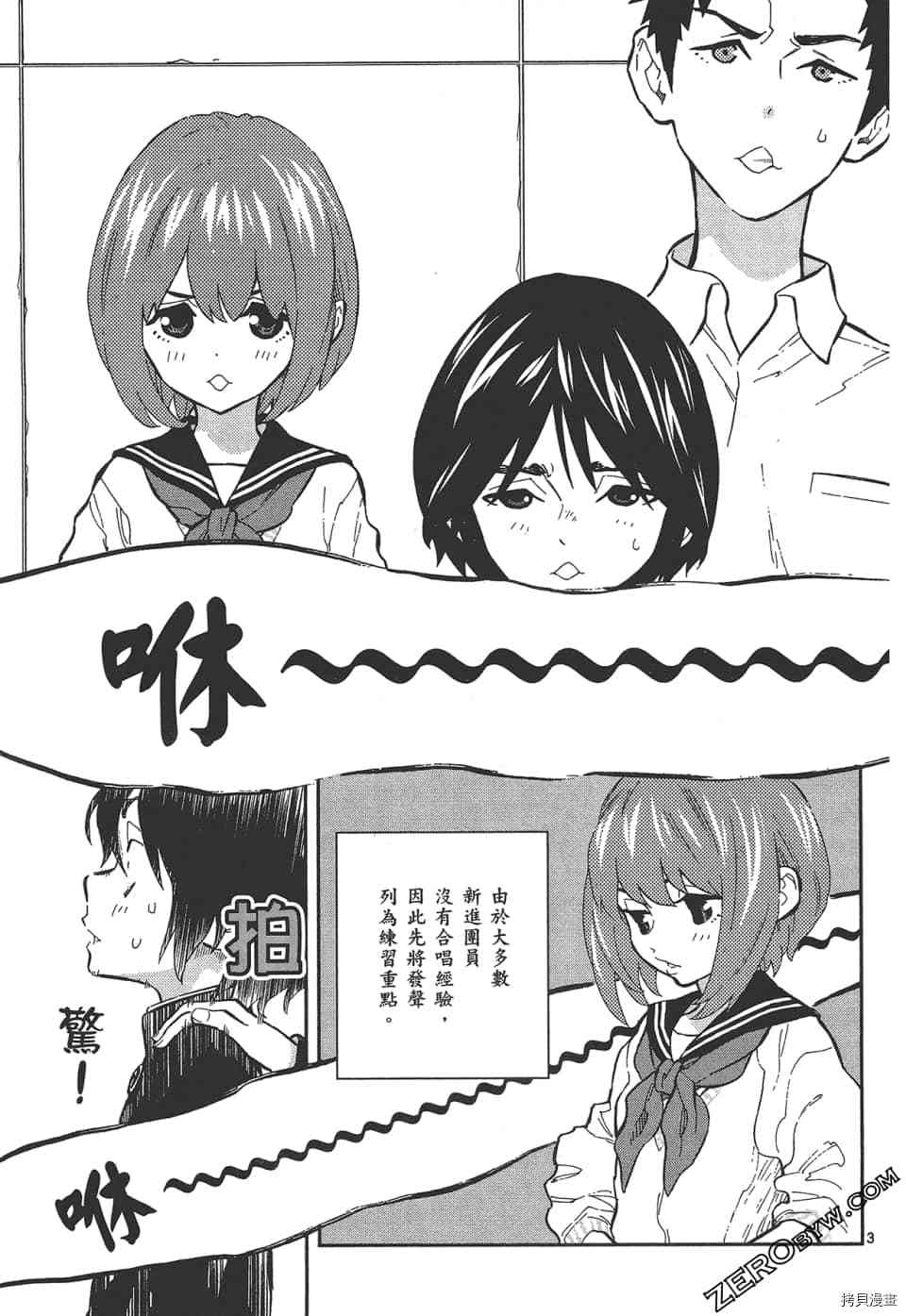 第143页