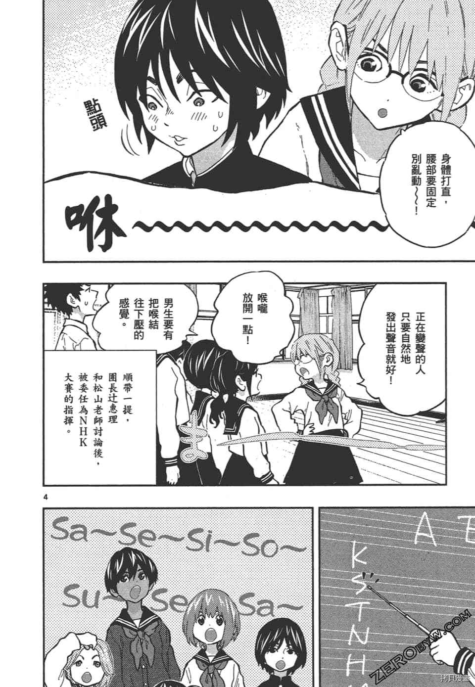 第144页