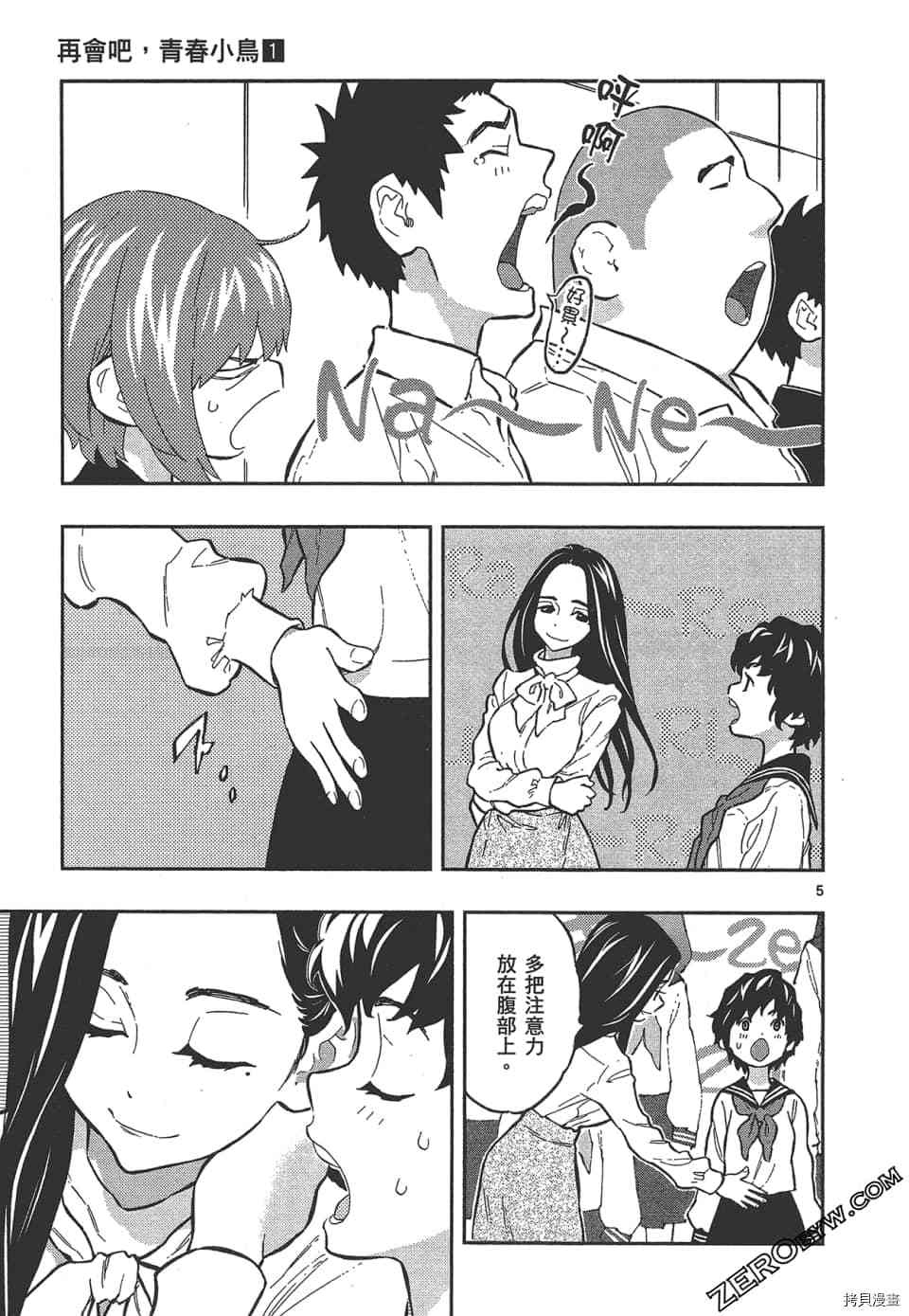 第145页