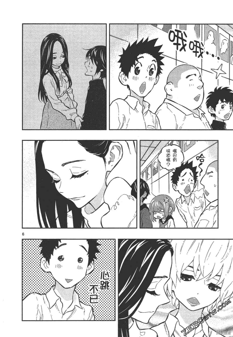 第146页