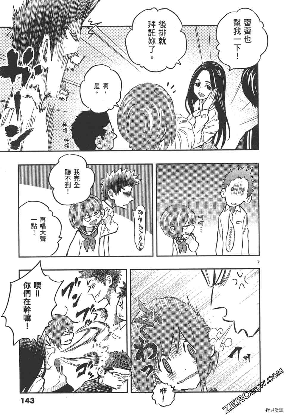 第147页