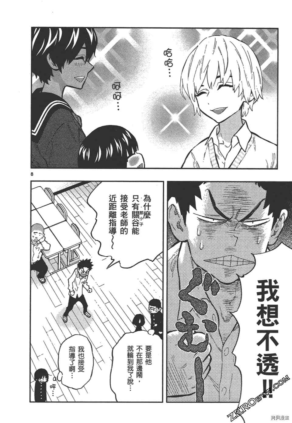 第148页