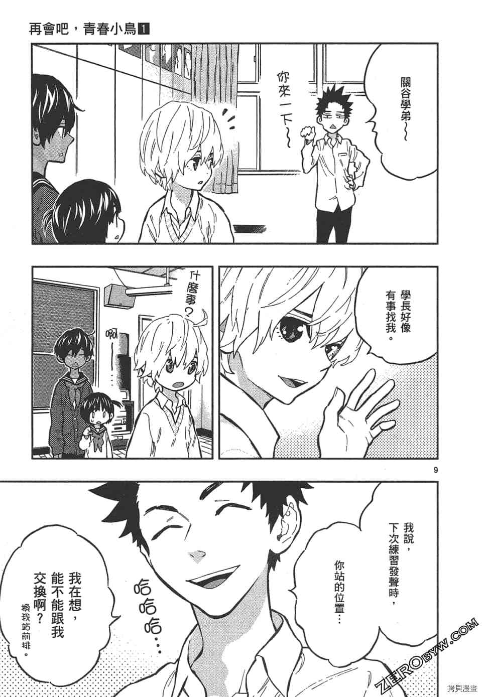 第149页