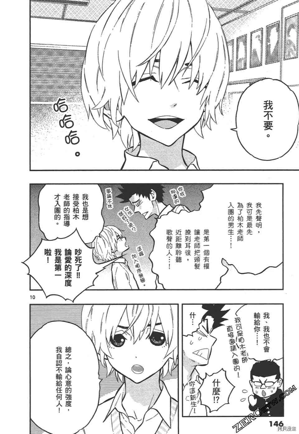 第150页