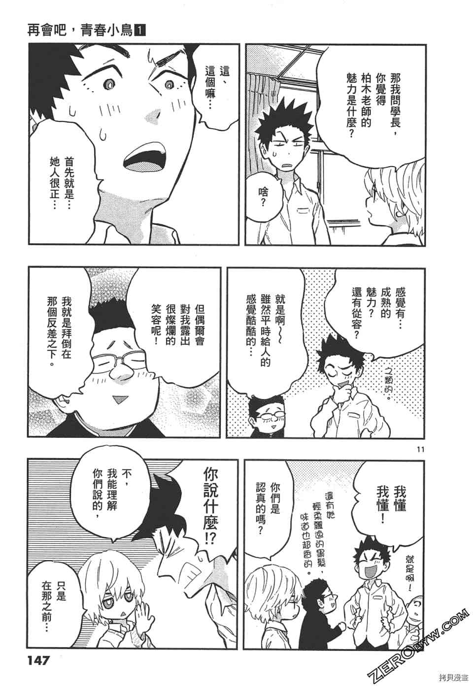 第151页