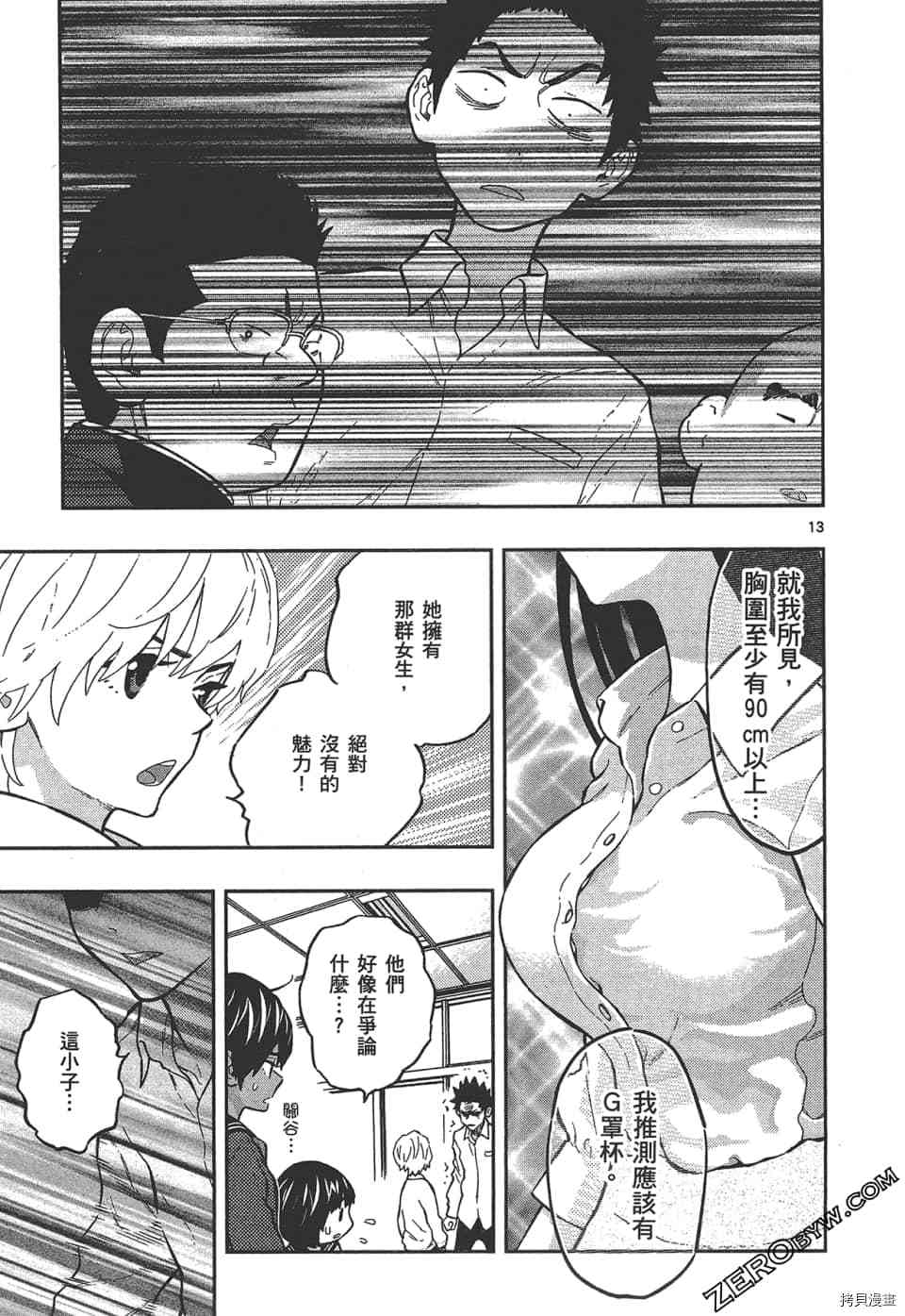 第153页