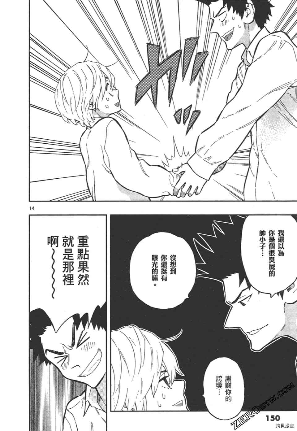 第154页