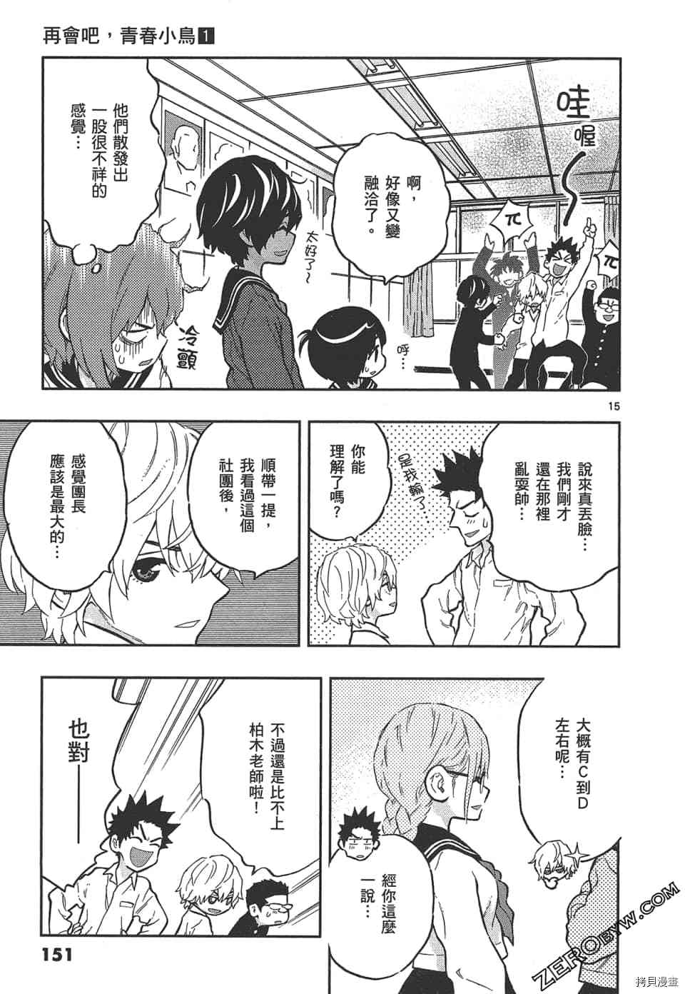 第155页