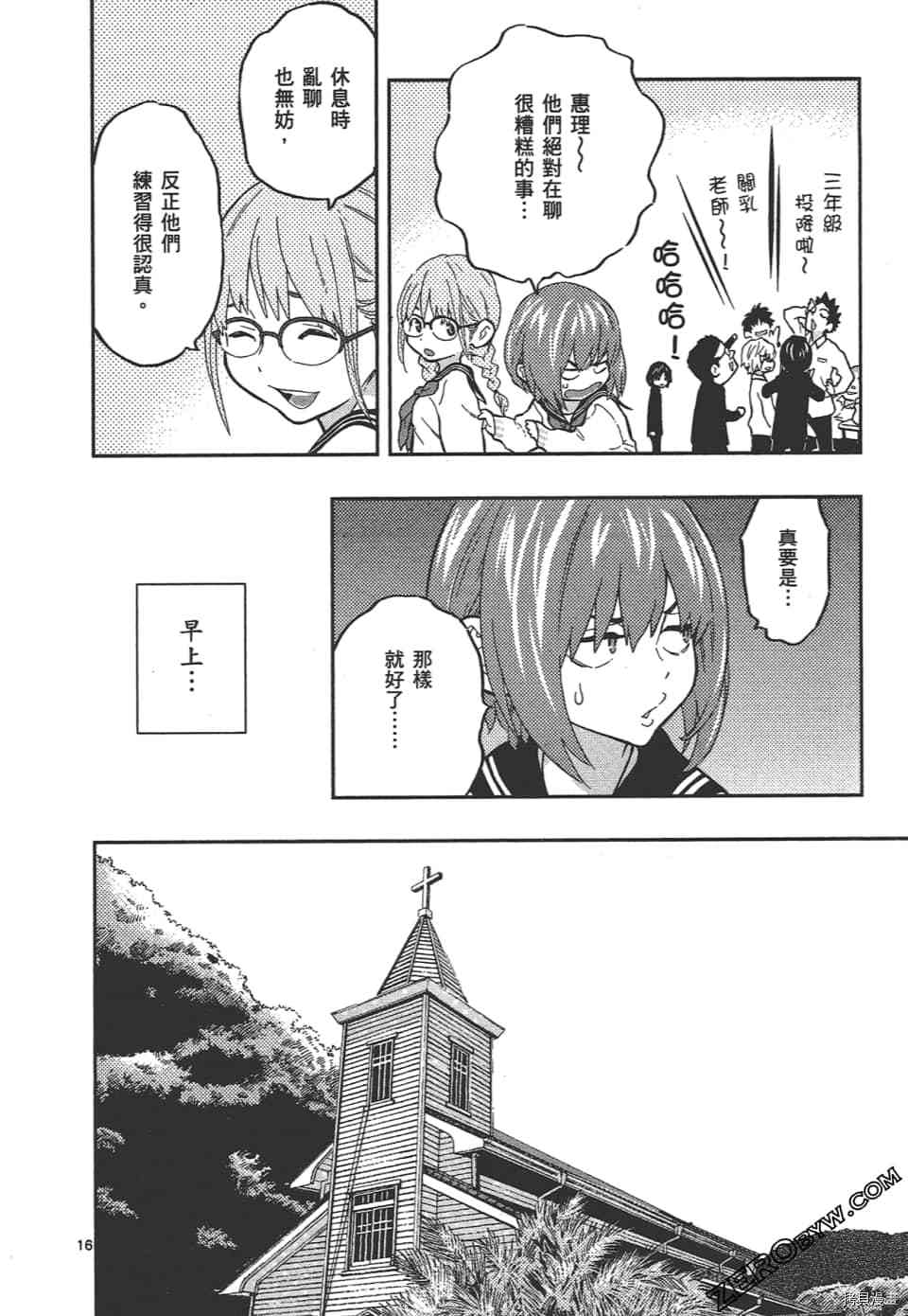 第156页