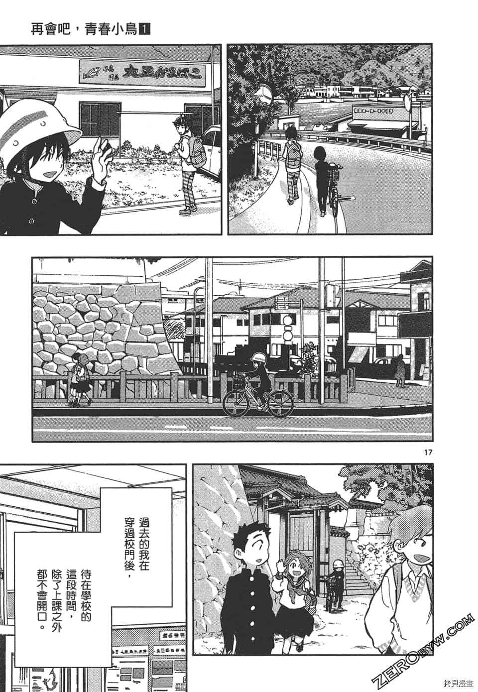 第157页