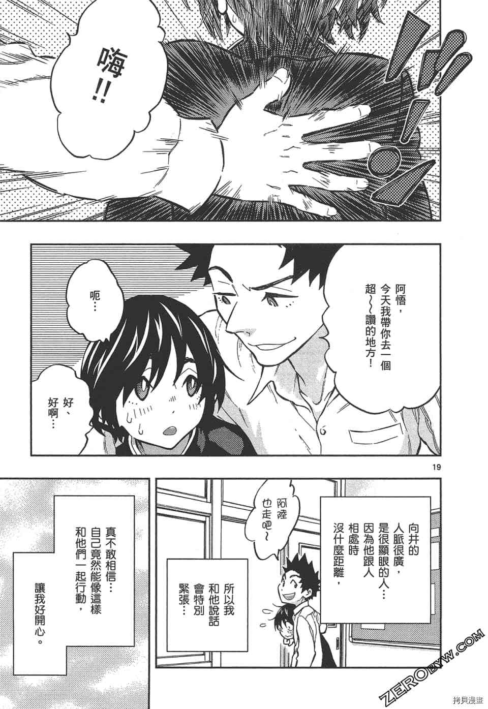 第159页