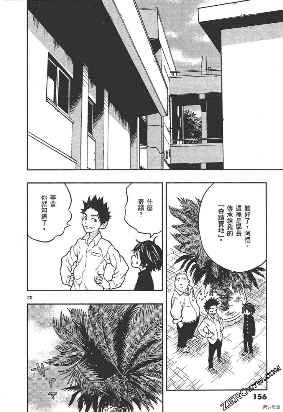 第160页