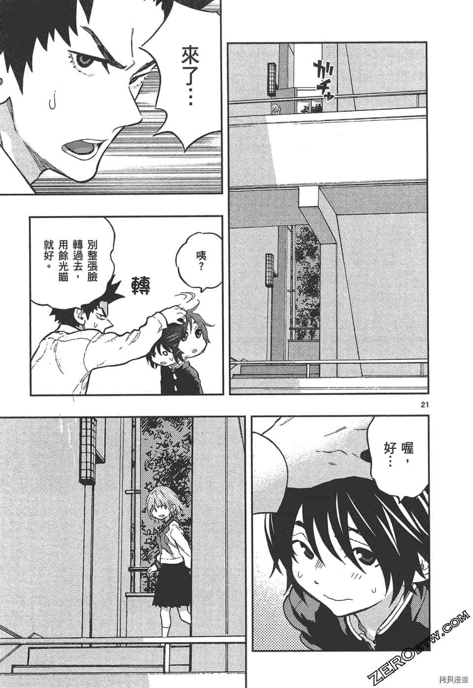 第161页