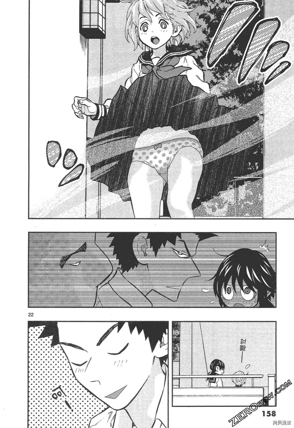 第162页