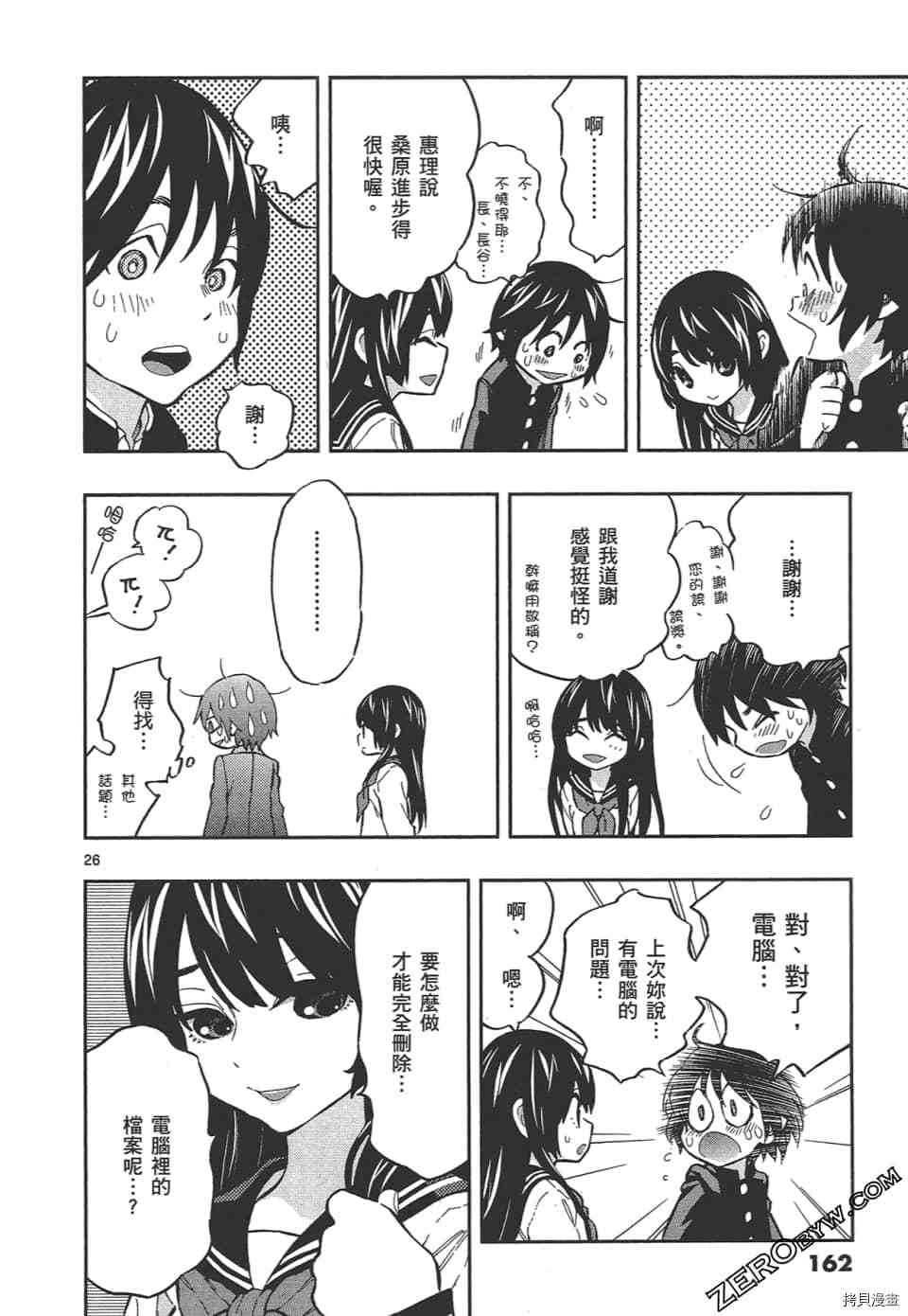第166页